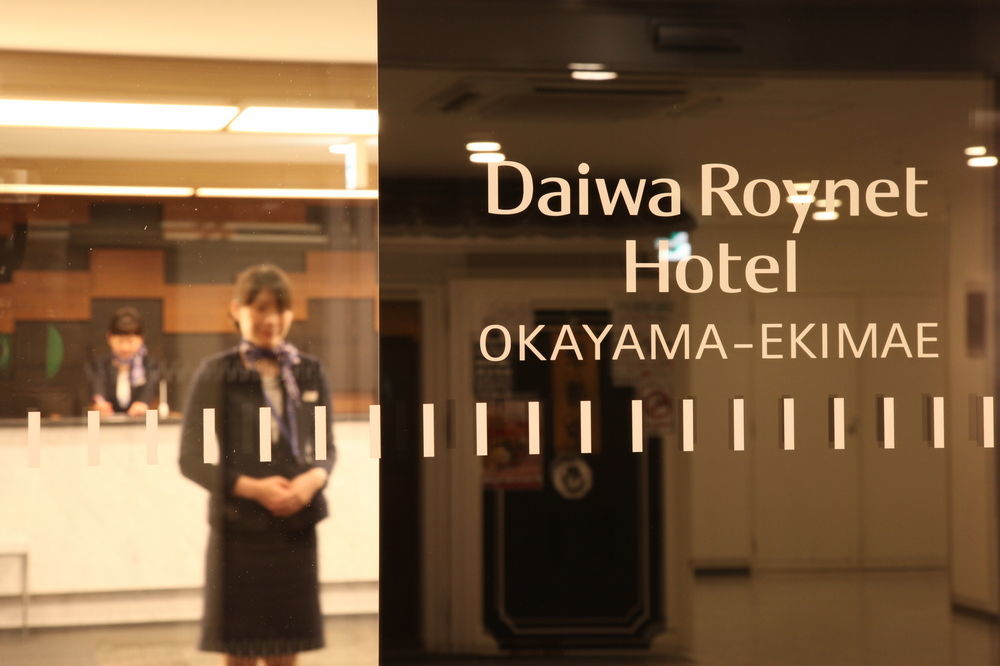 Daiwa Roynet Hotel Okayama Ekimae Εξωτερικό φωτογραφία
